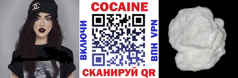 КОКАИН 99%  сколько стоит  Тбилисская 