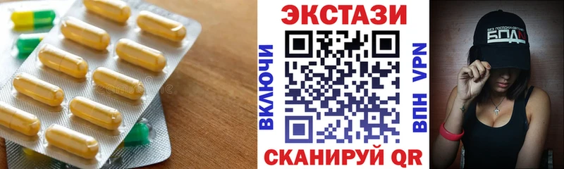 Экстази DUBAI  KRAKEN как зайти  Тбилисская  что такое  
