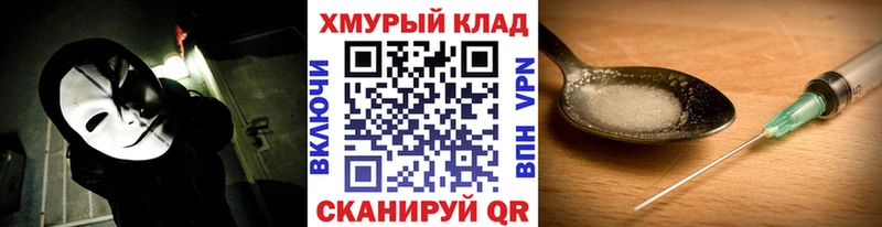 продажа наркотиков  Тбилисская  Героин хмурый 