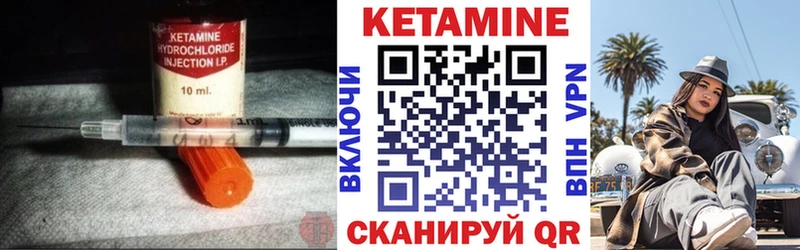 кракен   Тбилисская  Кетамин VHQ 