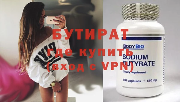 мефедрон мука Абдулино