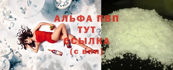 мефедрон мука Абдулино