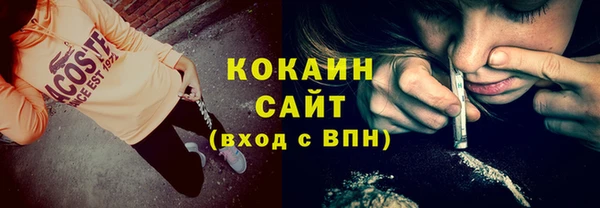 мефедрон мука Абдулино