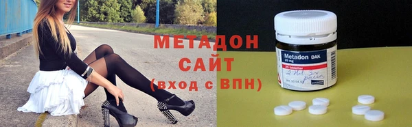 кокаин премиум Новокубанск