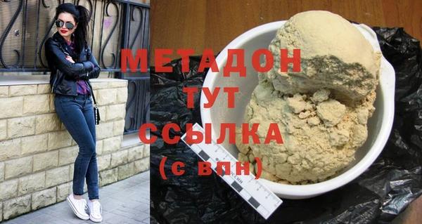мефедрон мука Абдулино