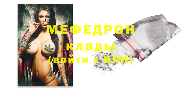мяу мяу мука Новозыбков
