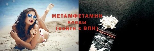 кокаин премиум Новокубанск