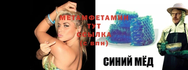 меф VHQ Беслан