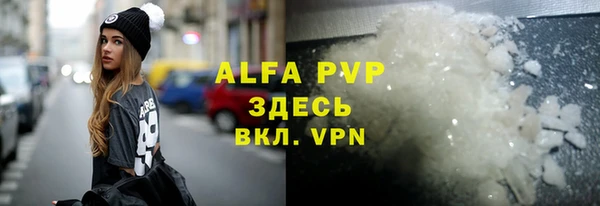 ГАЛЛЮЦИНОГЕННЫЕ ГРИБЫ Абаза