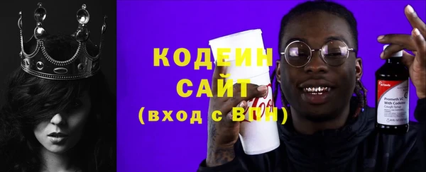 герыч Абинск