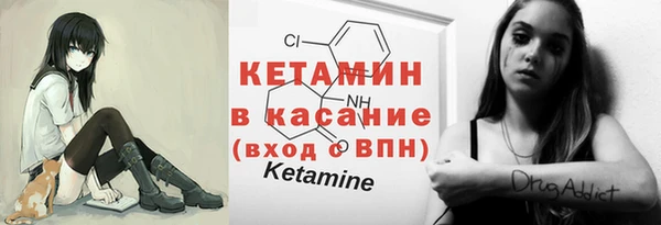 мяу мяу мука Новозыбков