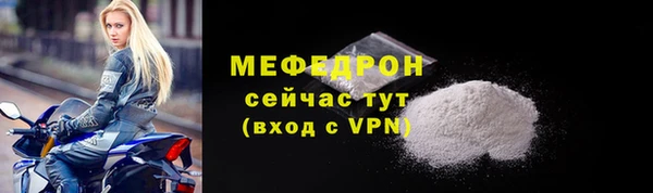 кокаин премиум Новокубанск