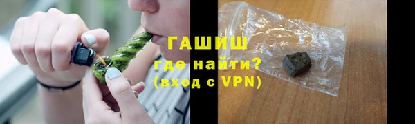 ГАЛЛЮЦИНОГЕННЫЕ ГРИБЫ Абаза