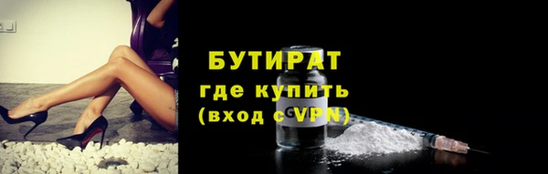 мяу мяу мука Новозыбков