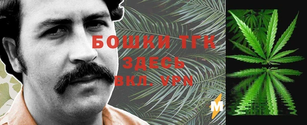 кокаин премиум Новокубанск