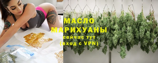 кокаин премиум Новокубанск