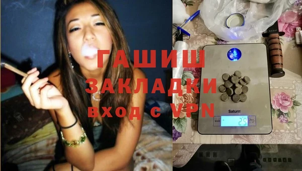 кокаин премиум Новокубанск