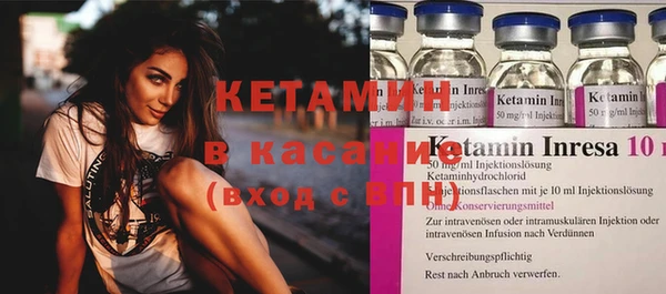 ECSTASY Бикин