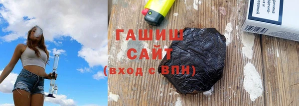 мяу мяу мука Новозыбков