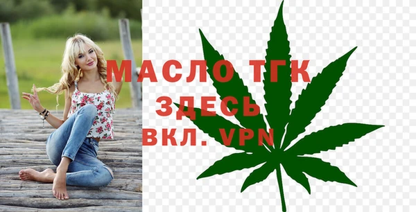 мефедрон мука Билибино