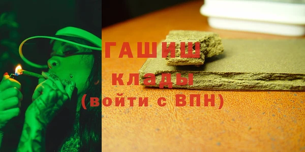 ГАЛЛЮЦИНОГЕННЫЕ ГРИБЫ Абаза