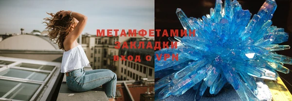 мефедрон мука Абдулино