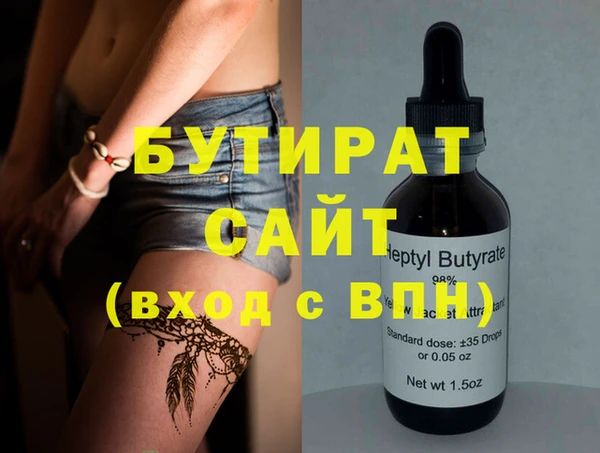 ГАЛЛЮЦИНОГЕННЫЕ ГРИБЫ Абаза
