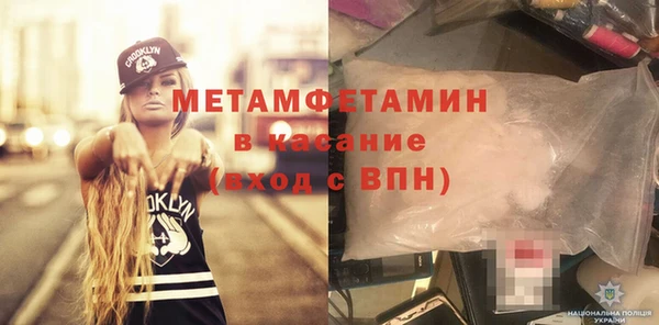 мефедрон мука Абдулино