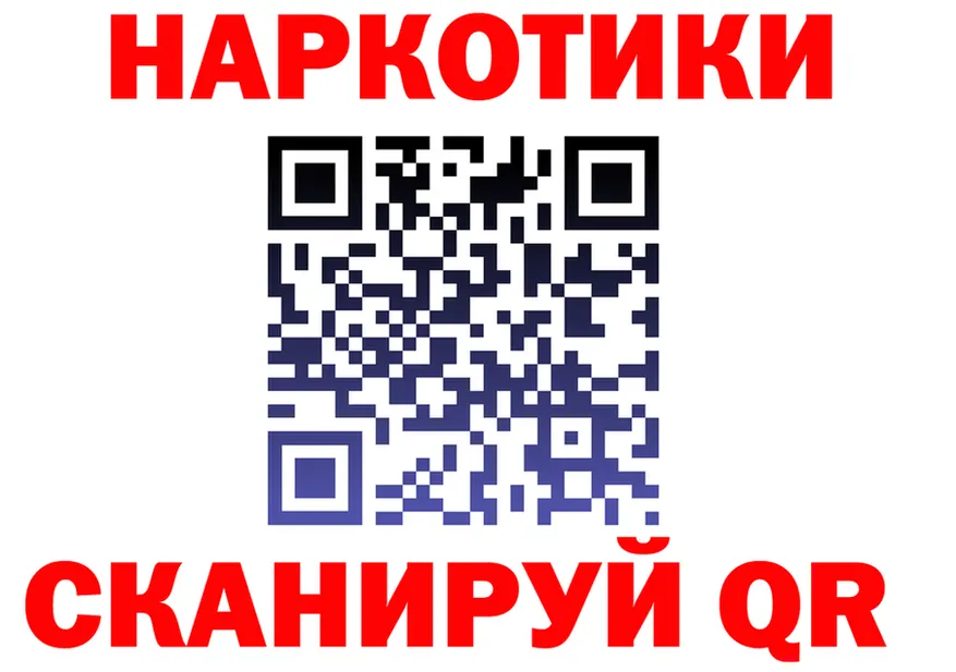 Магазин наркотиков  формула Тбилисская