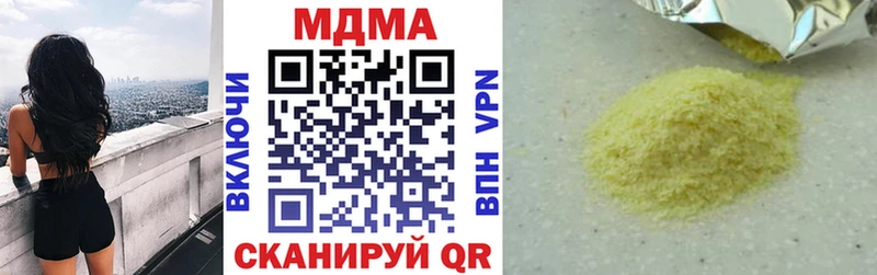MDMA молли  Тбилисская 