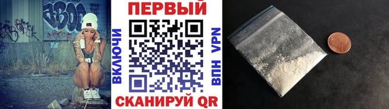 Первитин пудра купить наркотик Тбилисская