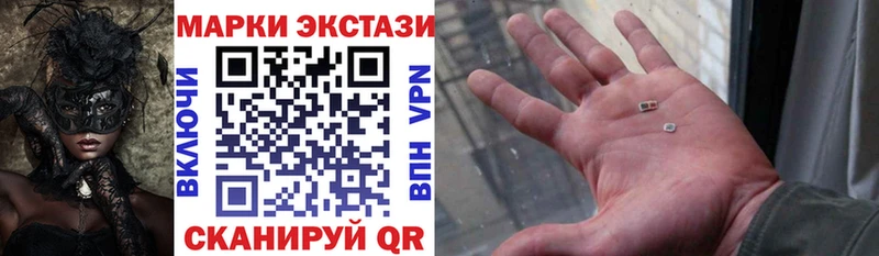 Наркотические марки 1500мкг  даркнет сайт  Тбилисская 