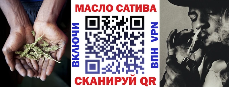 ТГК вейп  Тбилисская 